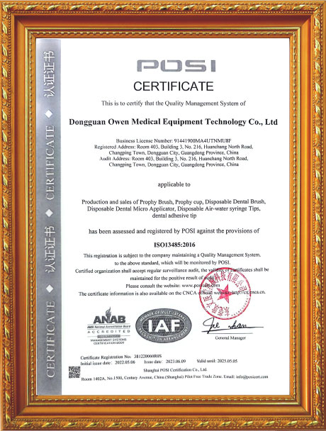 ISO13485