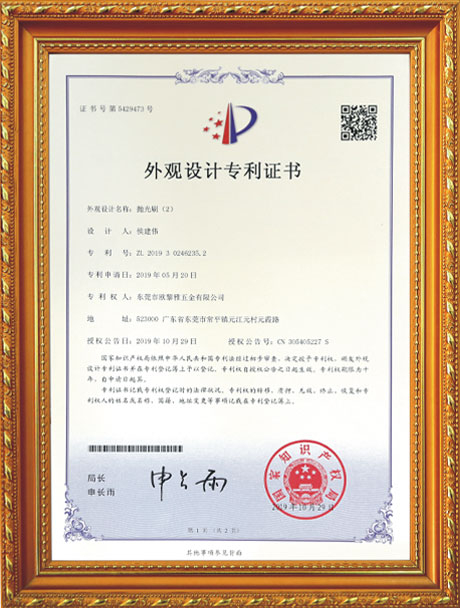 HONOR1